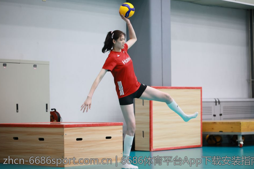 6686体育平台App下载安装指南