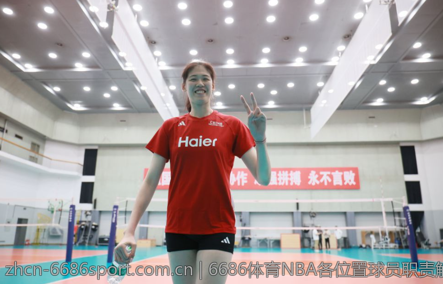 6686体育NBA各位置球员职责解析